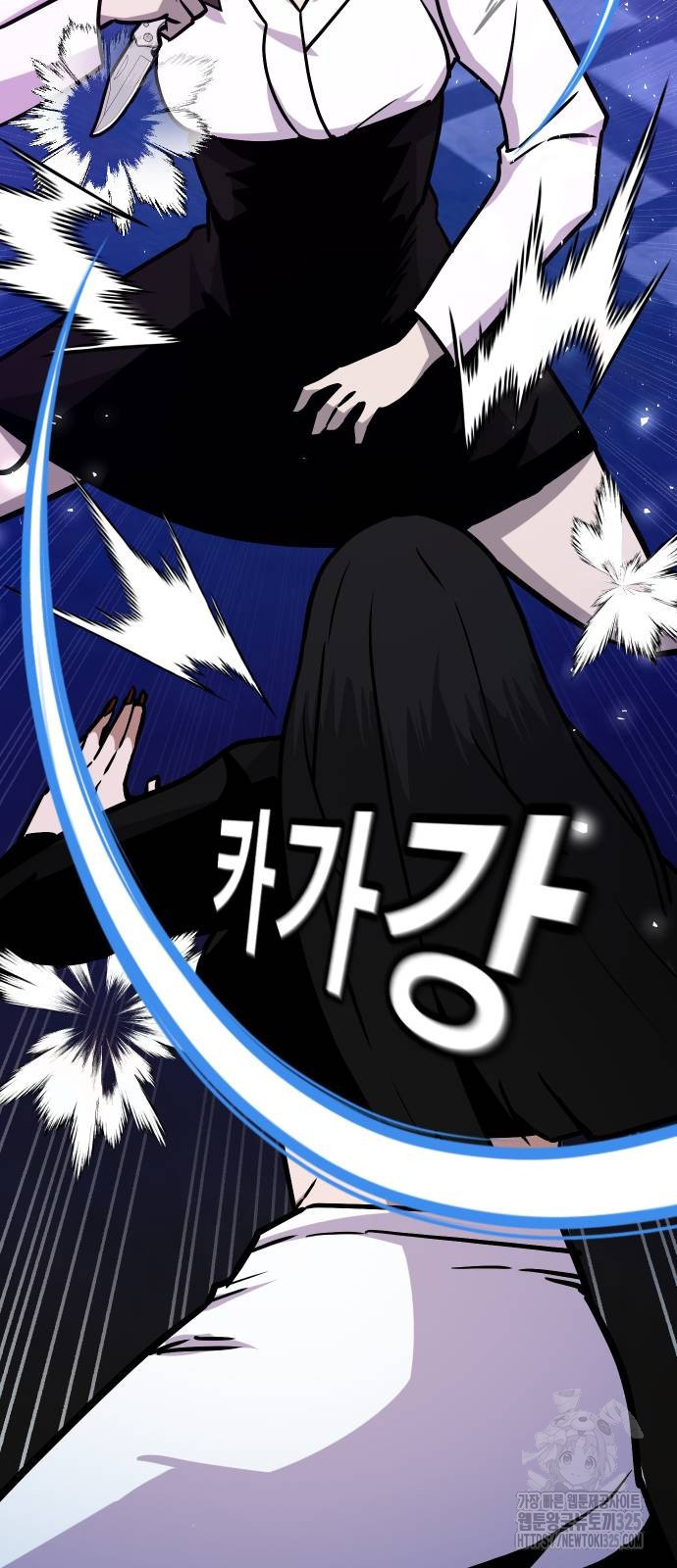 돈내놔 39화 21