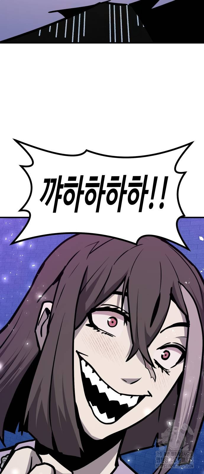 돈내놔 39화 22