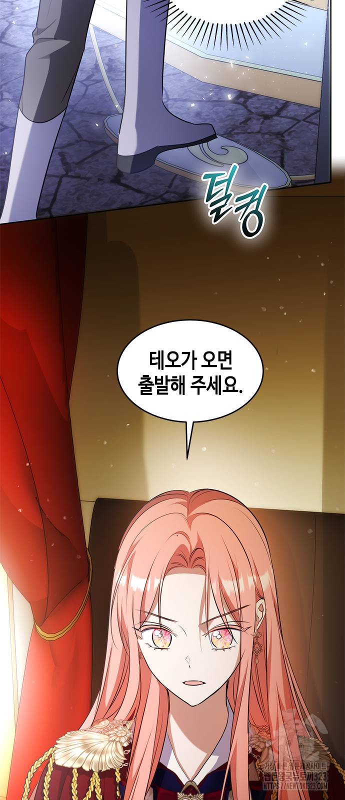 주인님을 잡아먹는 방법 96화 11