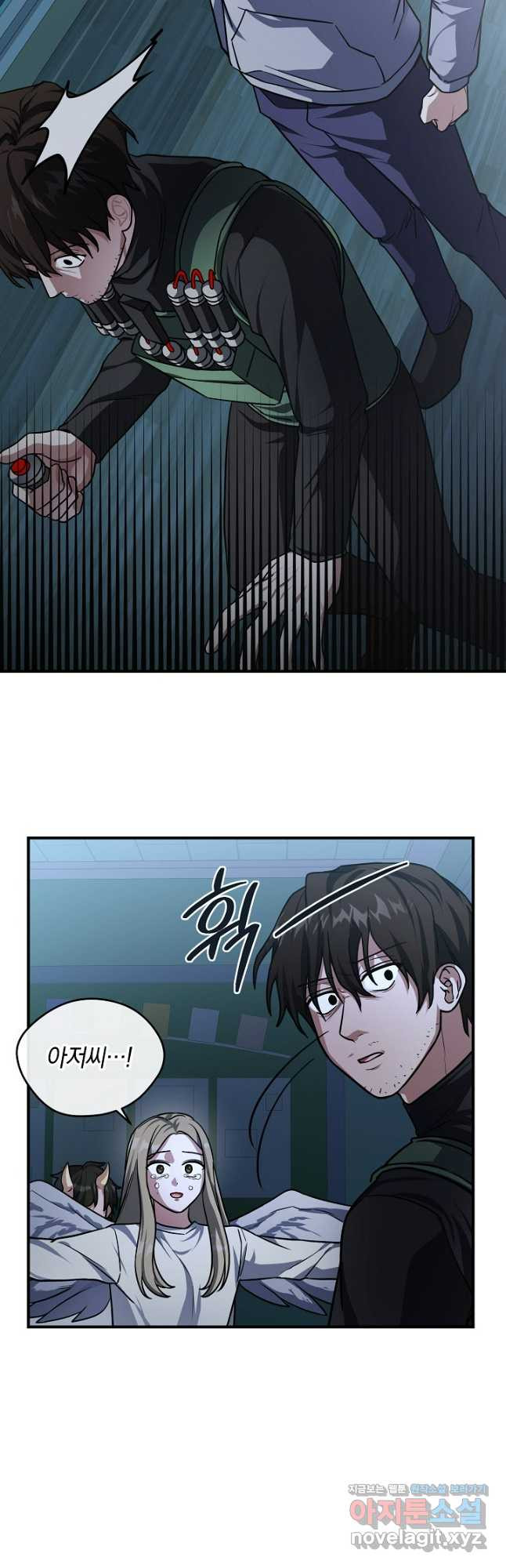 엄마는 내 성좌 62화 10