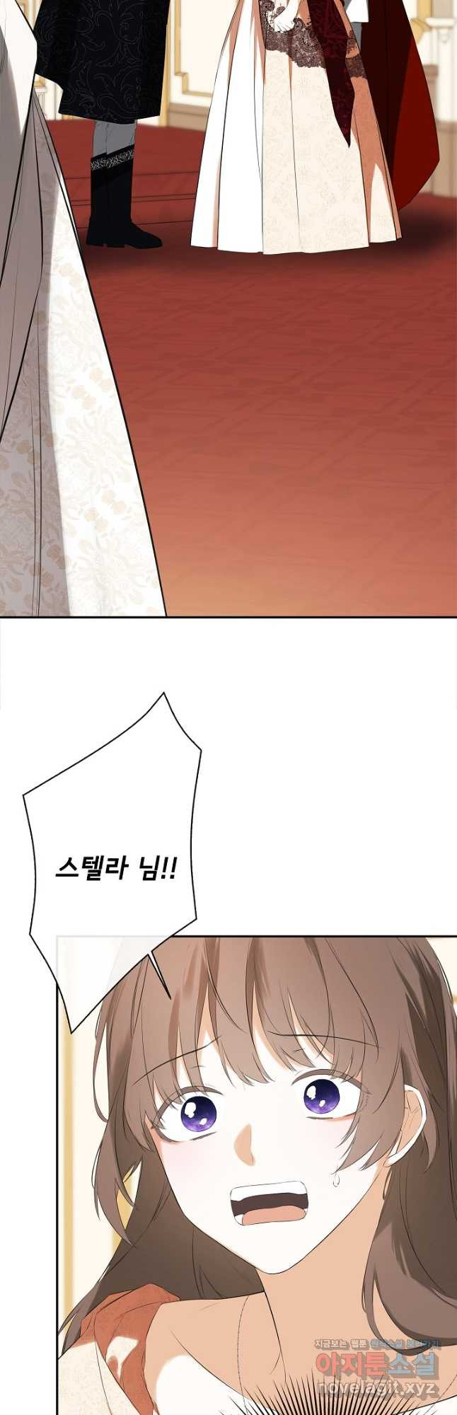 정체를 숨긴 서브남주에게 잘못 걸렸다 57화 7