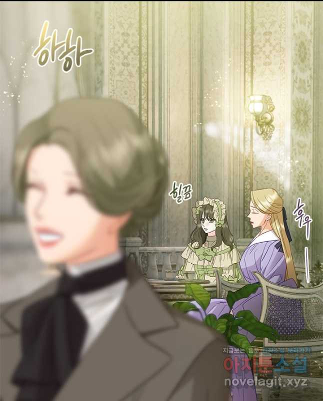 가짜 애첩의 화려한 일상  79화 15