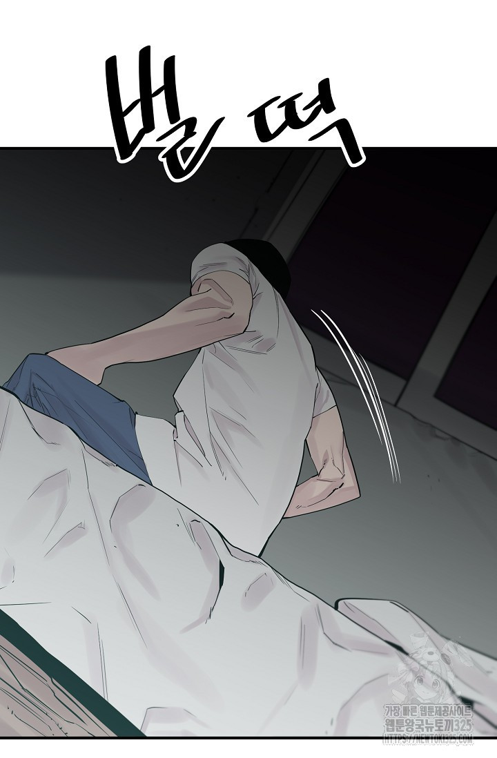 현세용사 25화 7