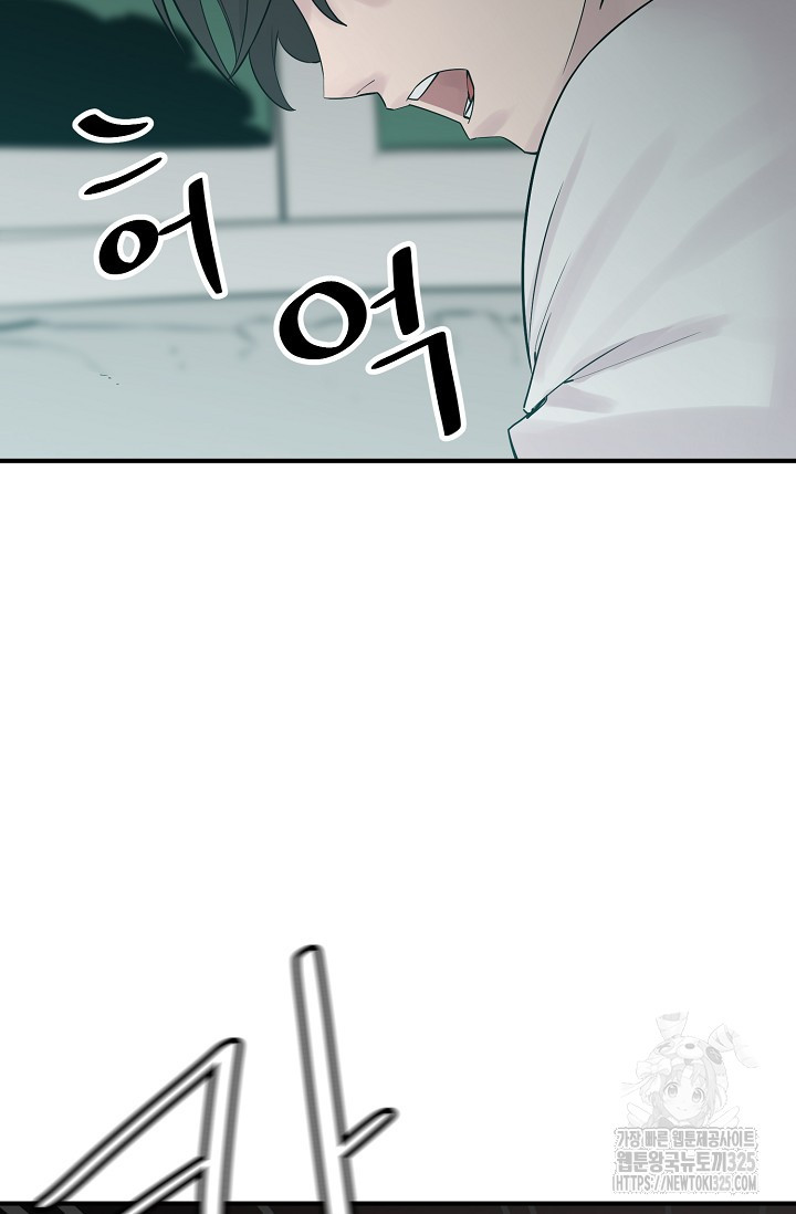 현세용사 25화 9
