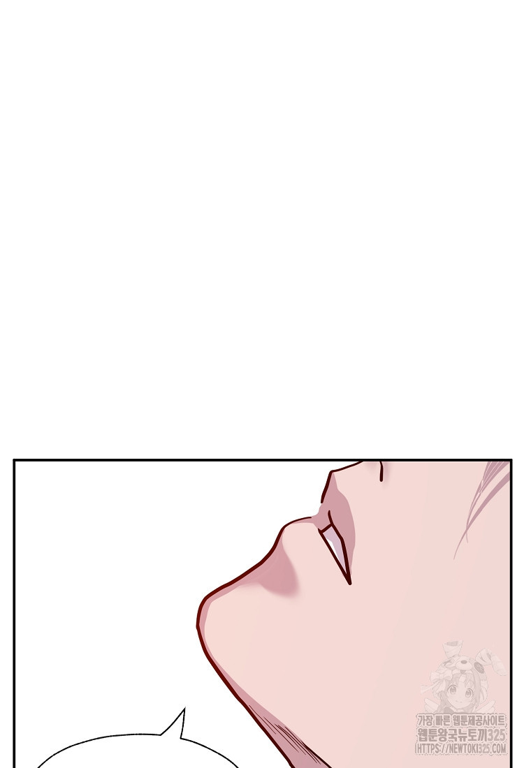VR히어로 60화 7