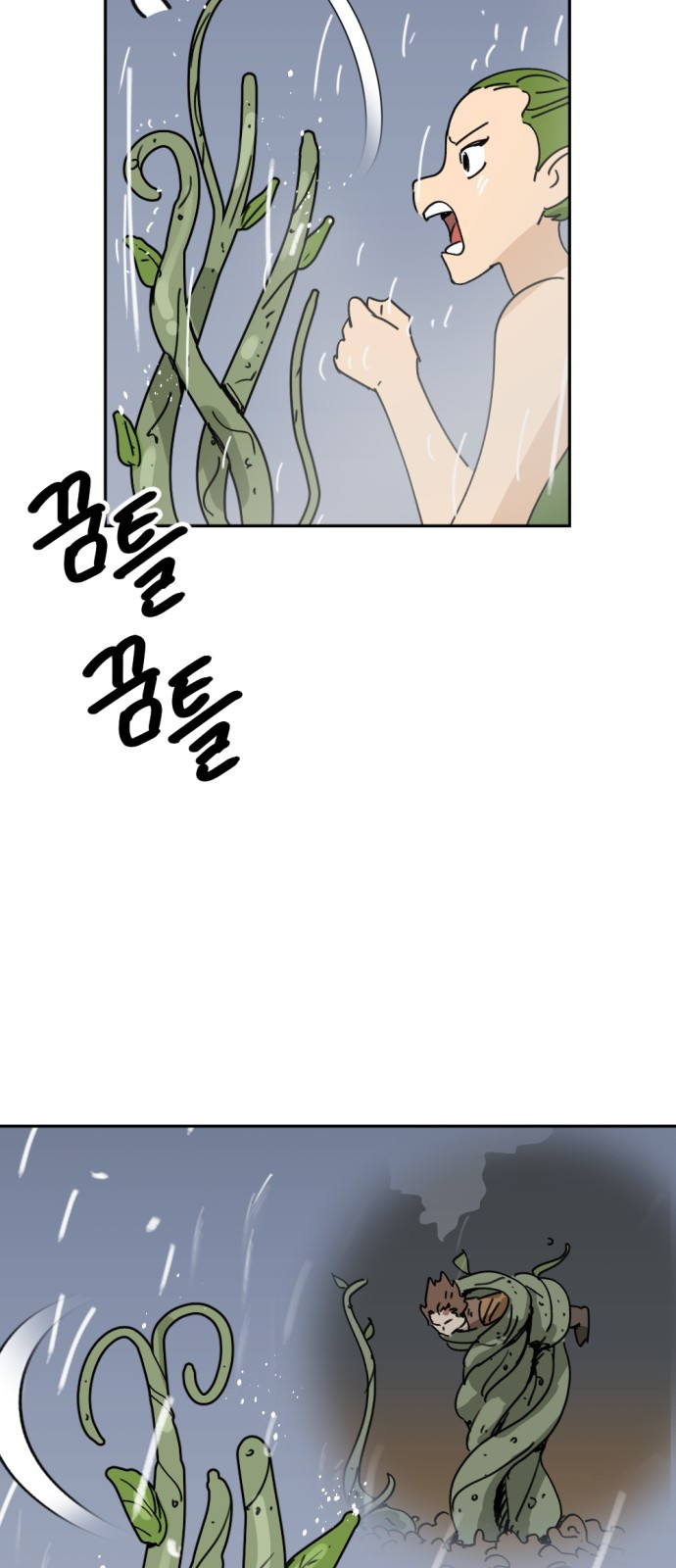 뼈왕 22. 동 대표의 10년 전 이야기 8
