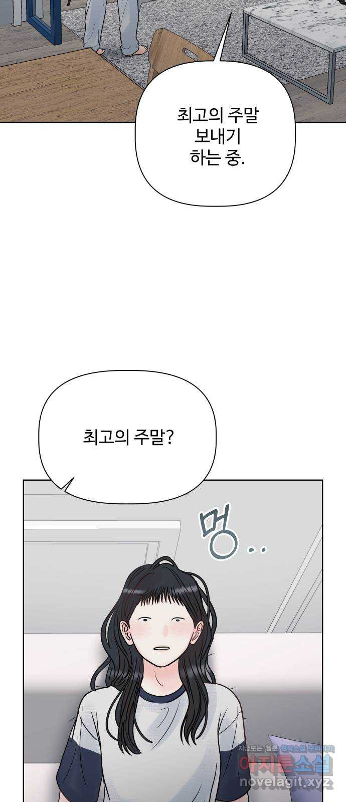센스제로 19화 8