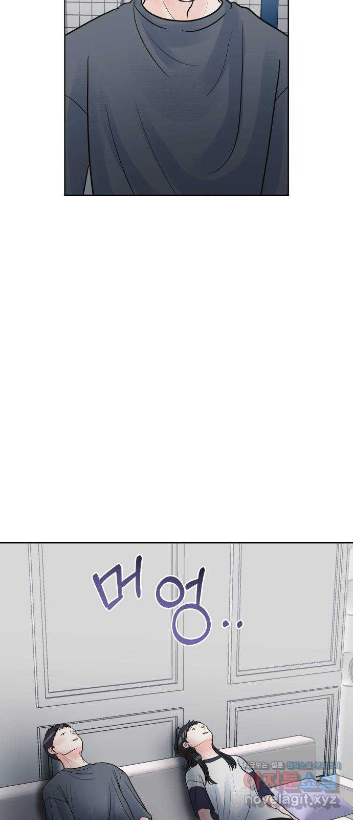 센스제로 19화 10