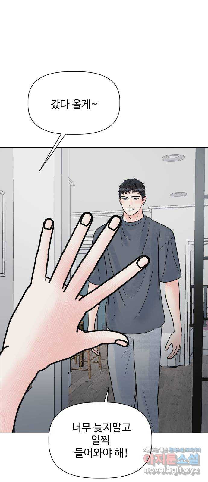 센스제로 19화 27