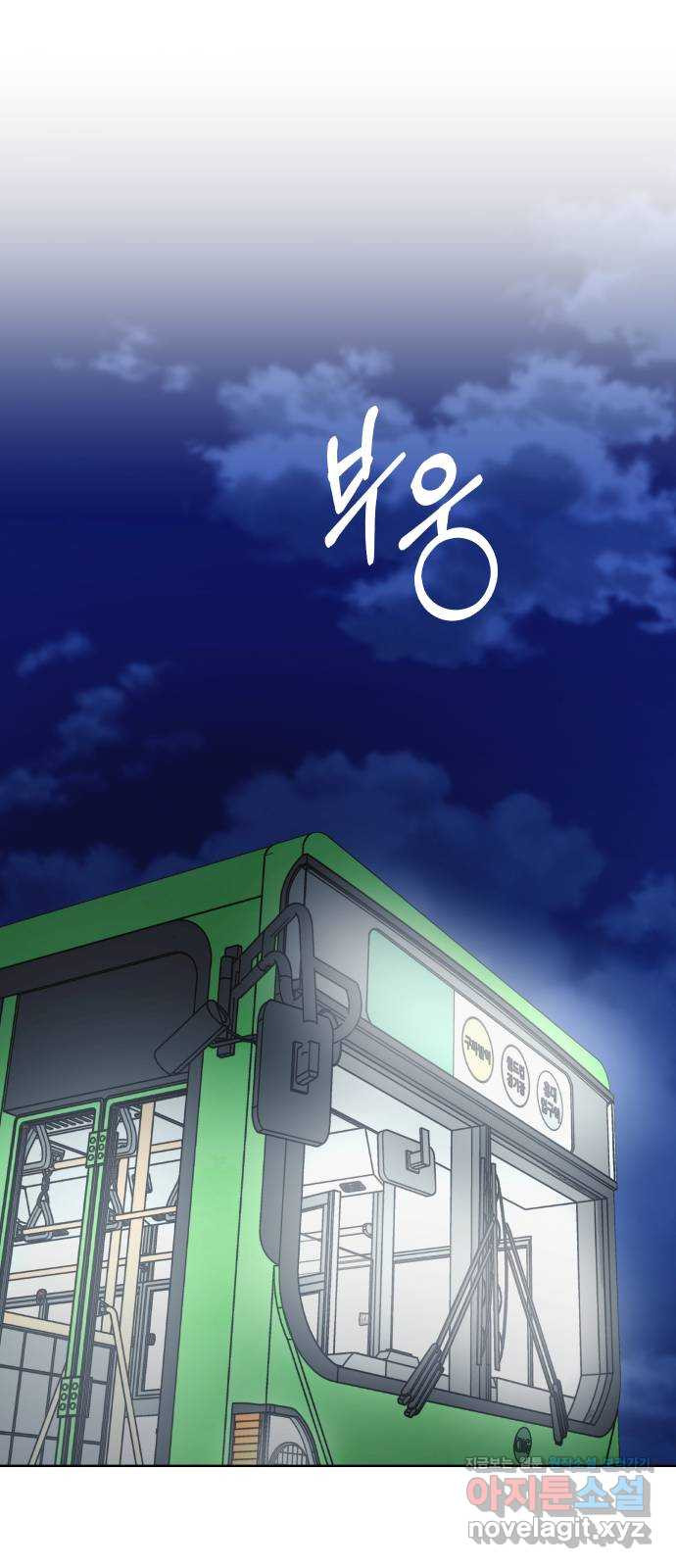 센스제로 19화 52