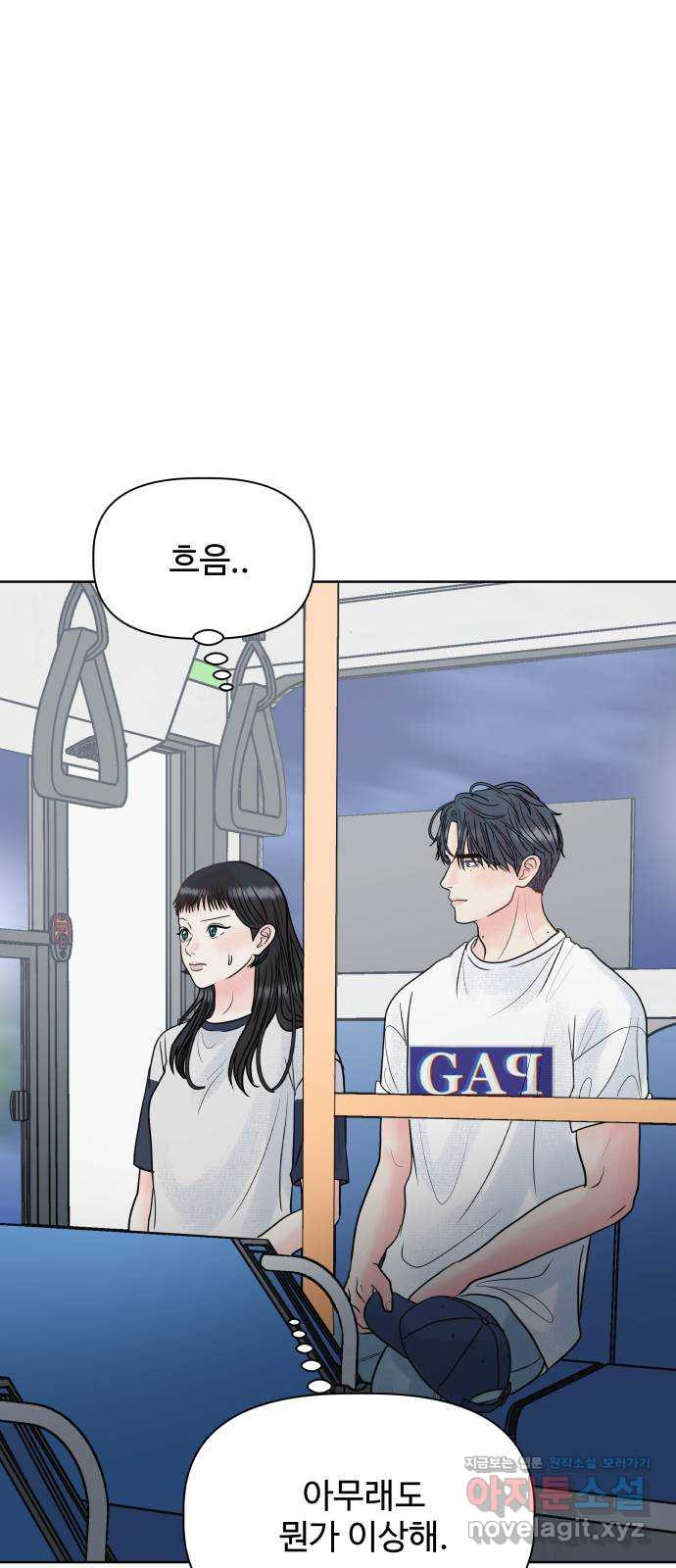 센스제로 19화 53