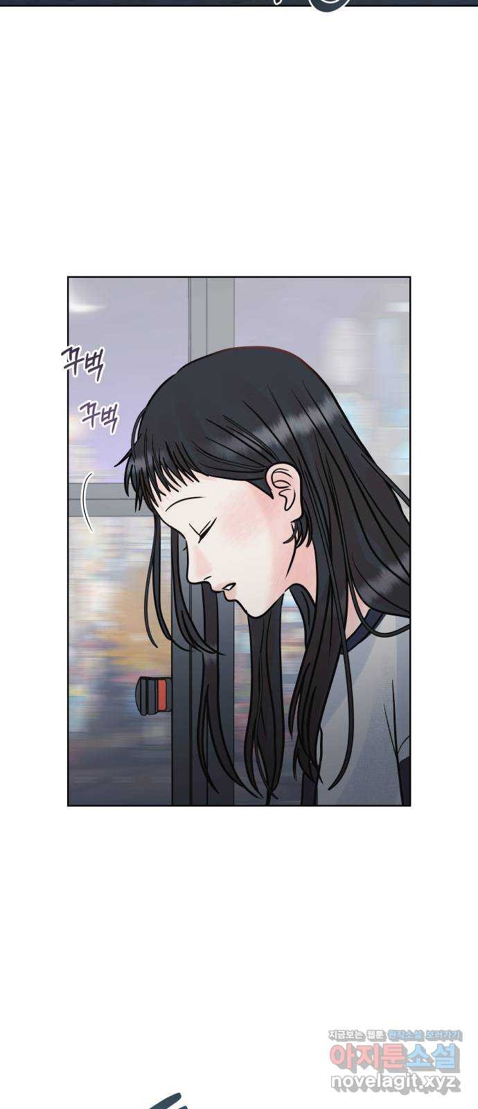 센스제로 19화 60