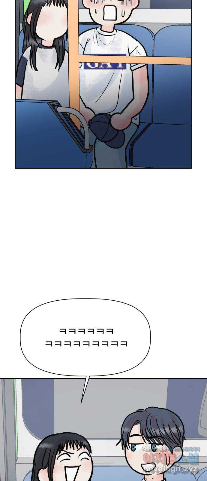 센스제로 19화 69