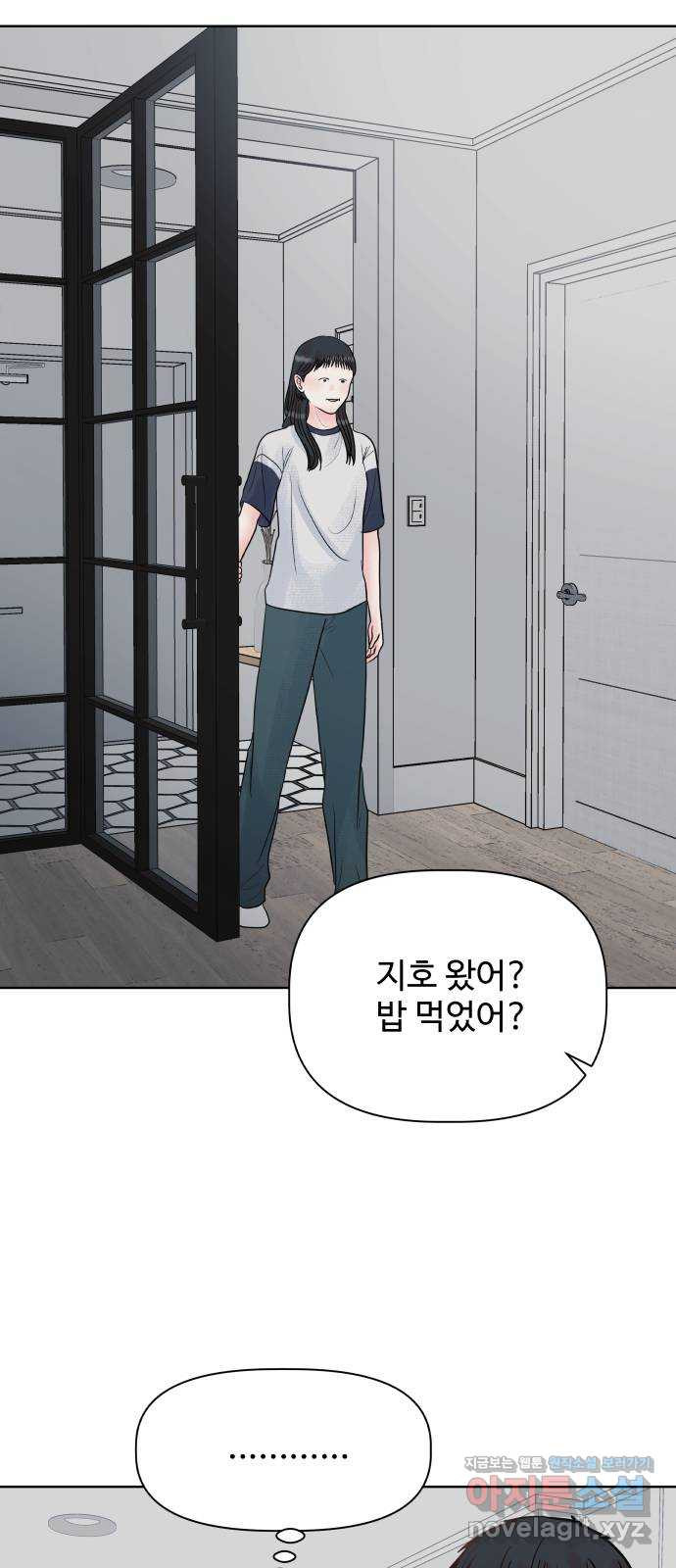 센스제로 19화 76