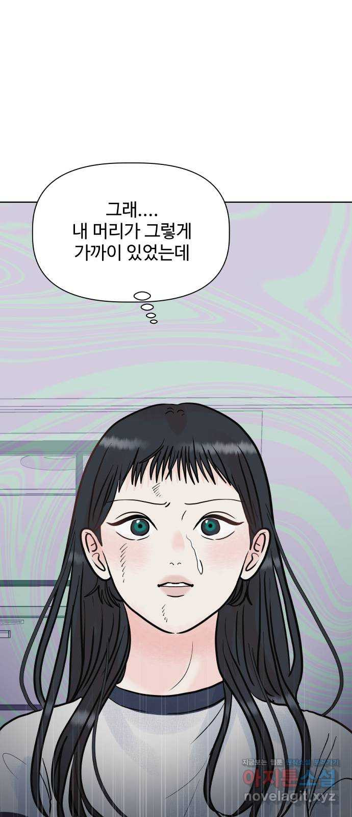 센스제로 19화 80