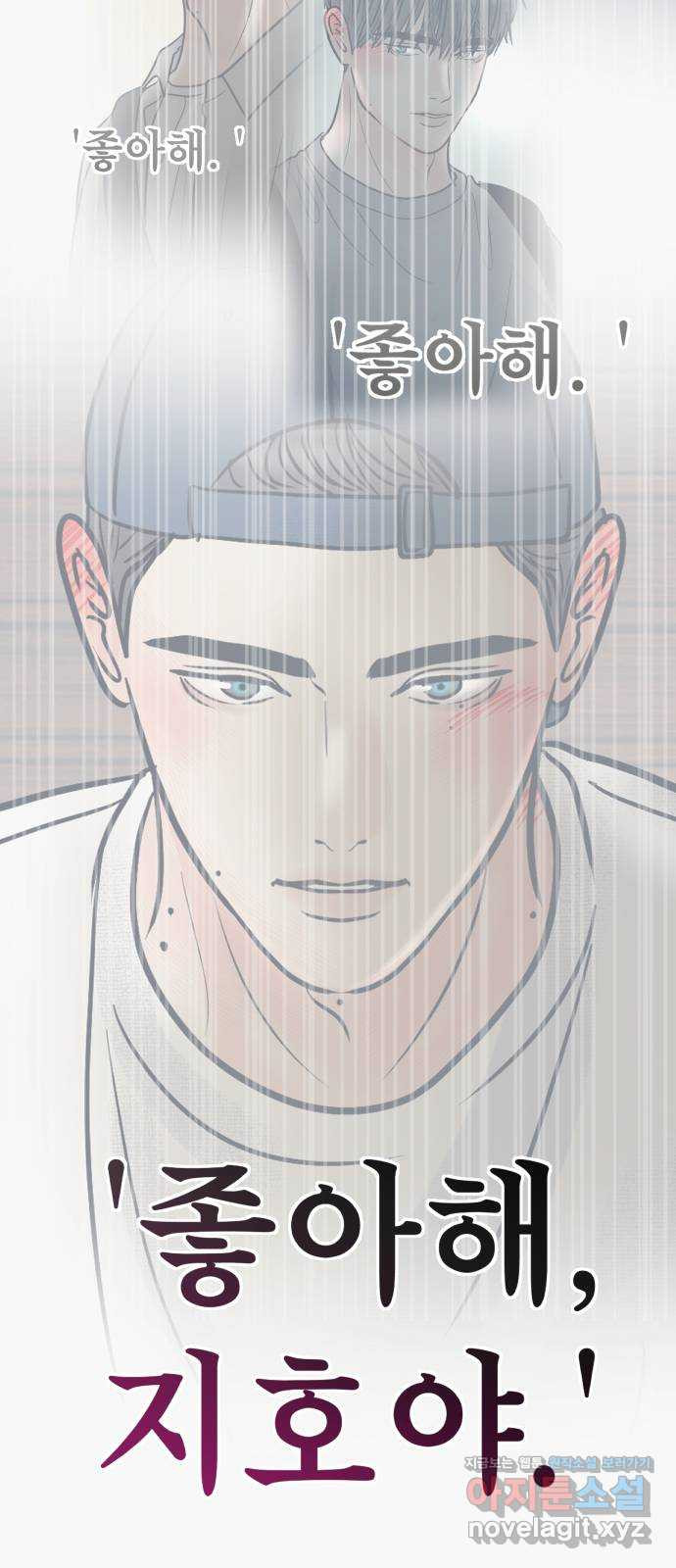 센스제로 19화 84