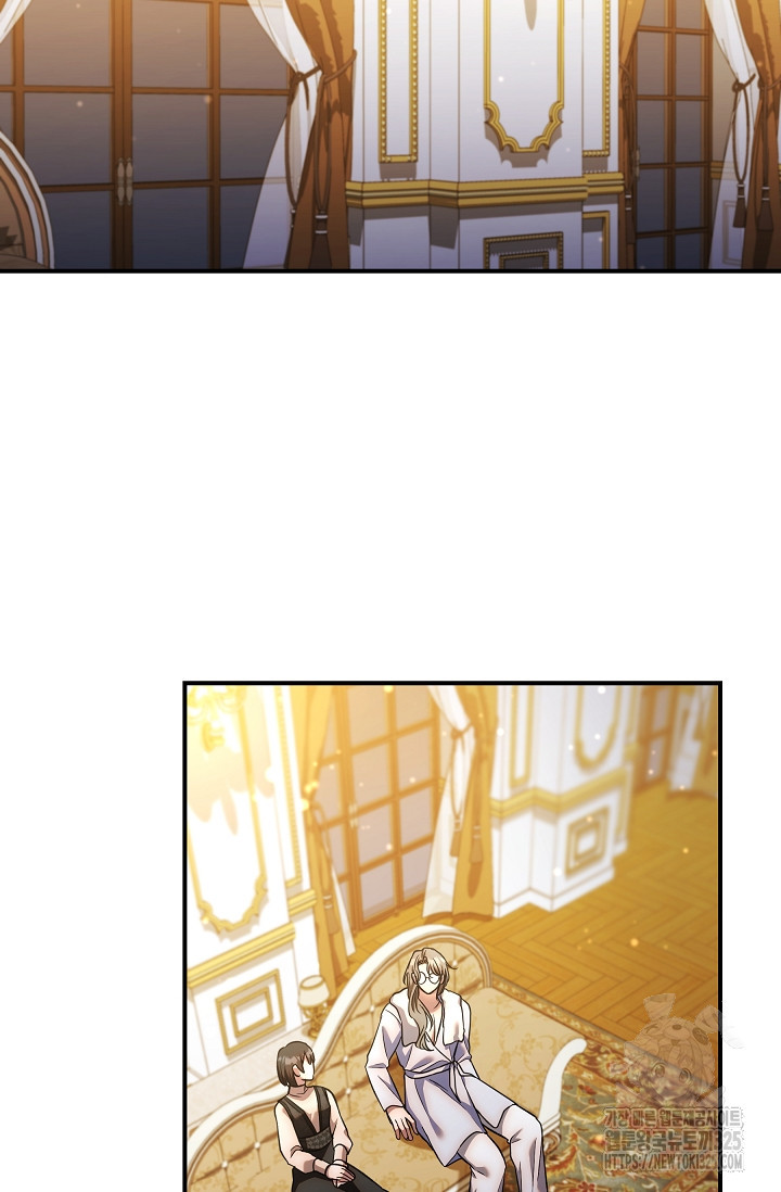 19금 로판에 친구와 빙의될 확률 37화 3