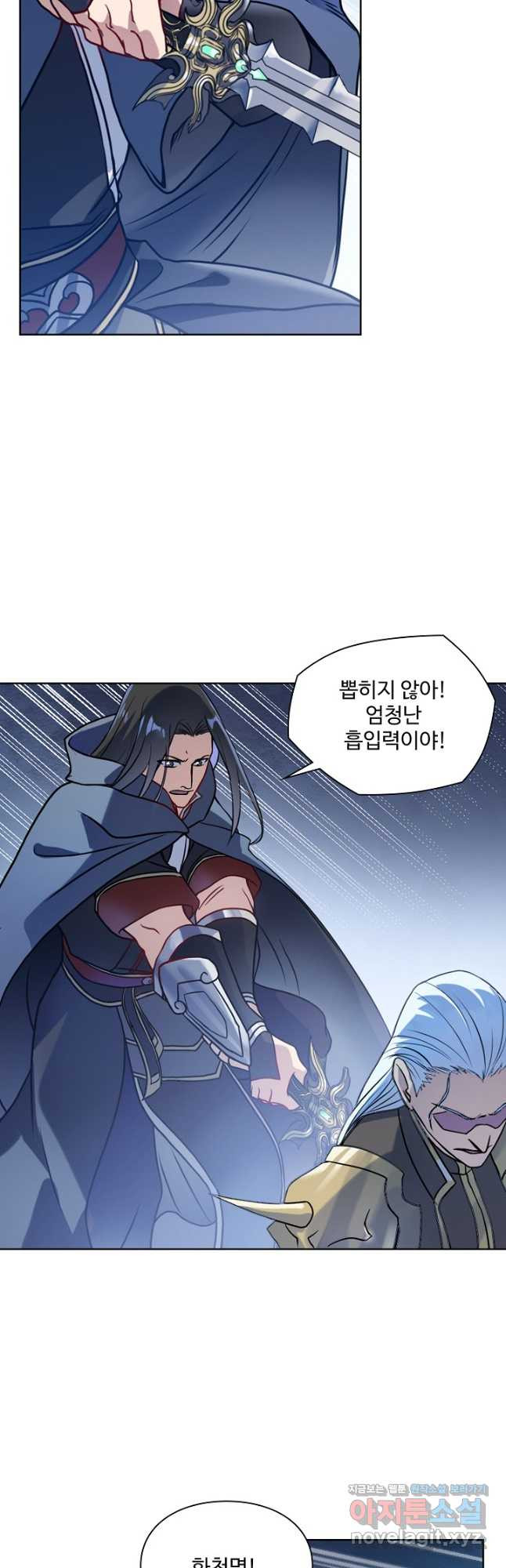 백련성신 1113화 19
