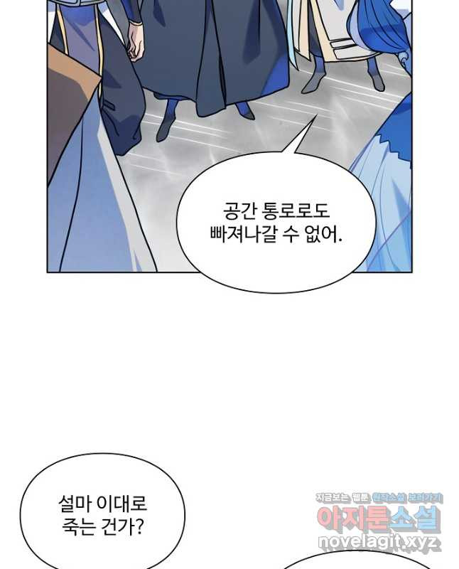백련성신 1113화 30