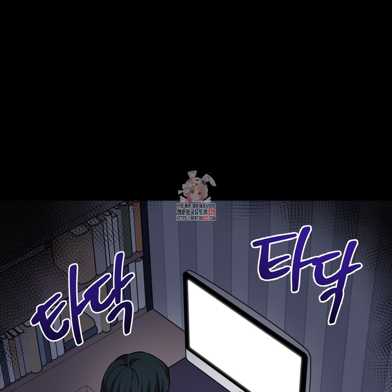 죽은 애인에게서 메일이 온다 40화 1
