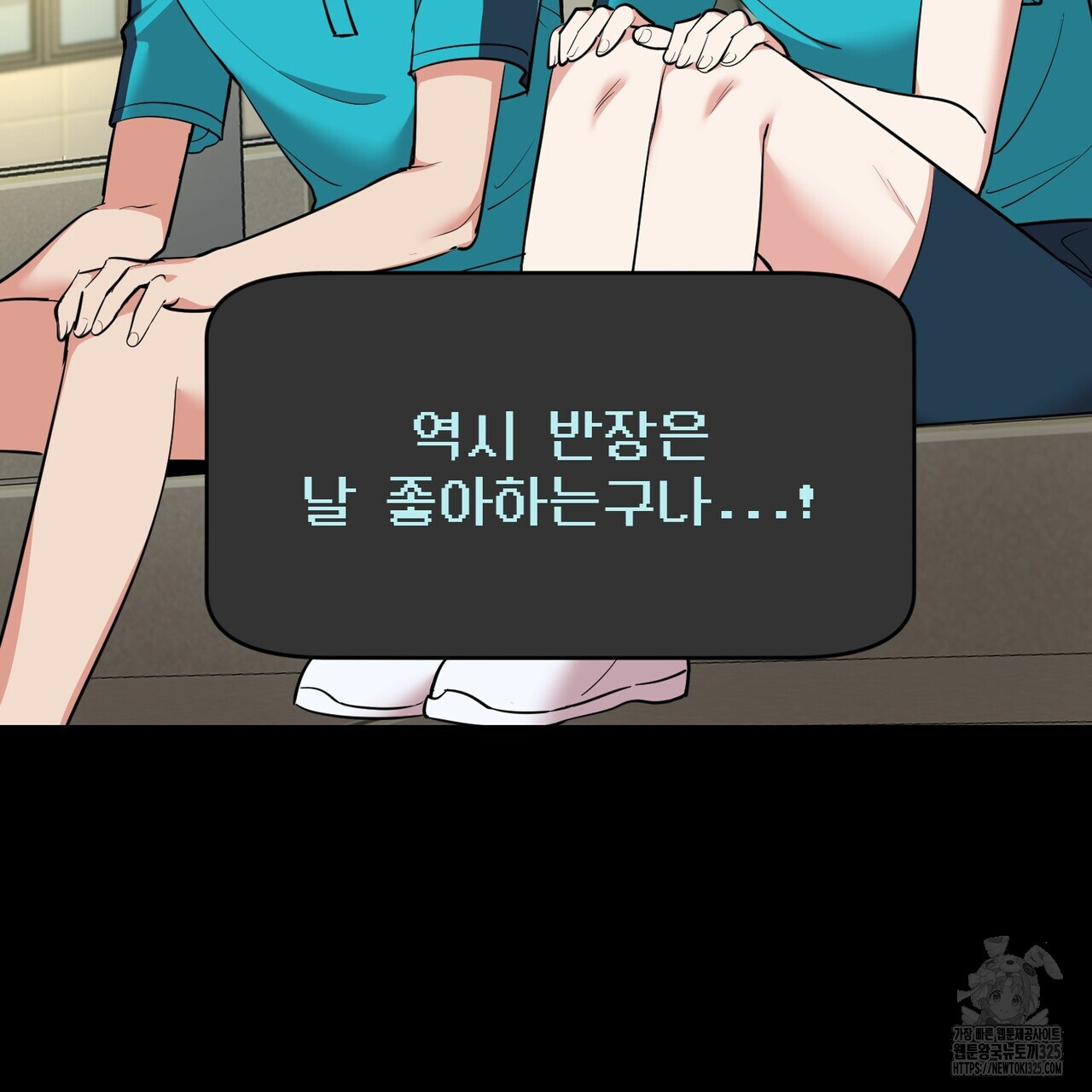 죽은 애인에게서 메일이 온다 40화 15