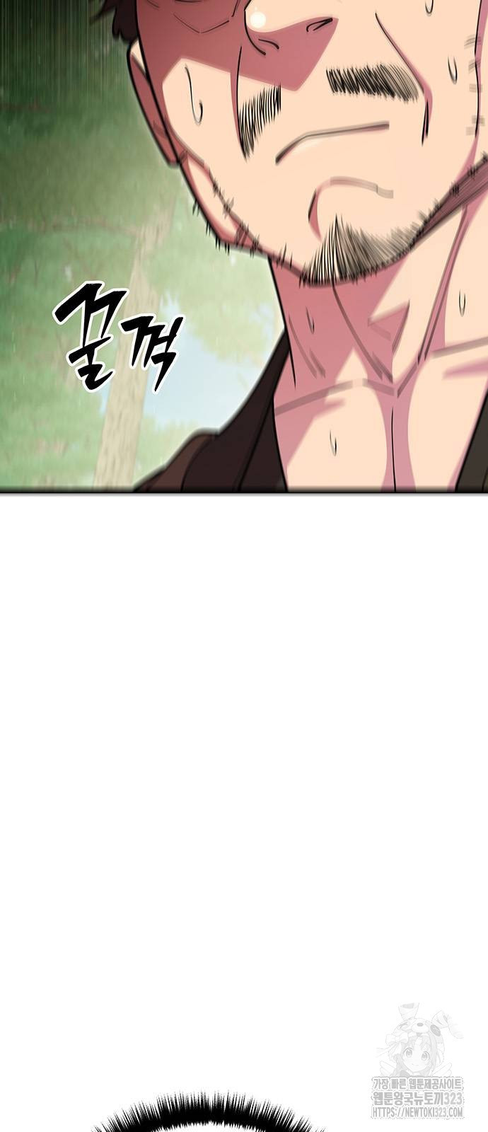 천하제일 대사형 70화 3