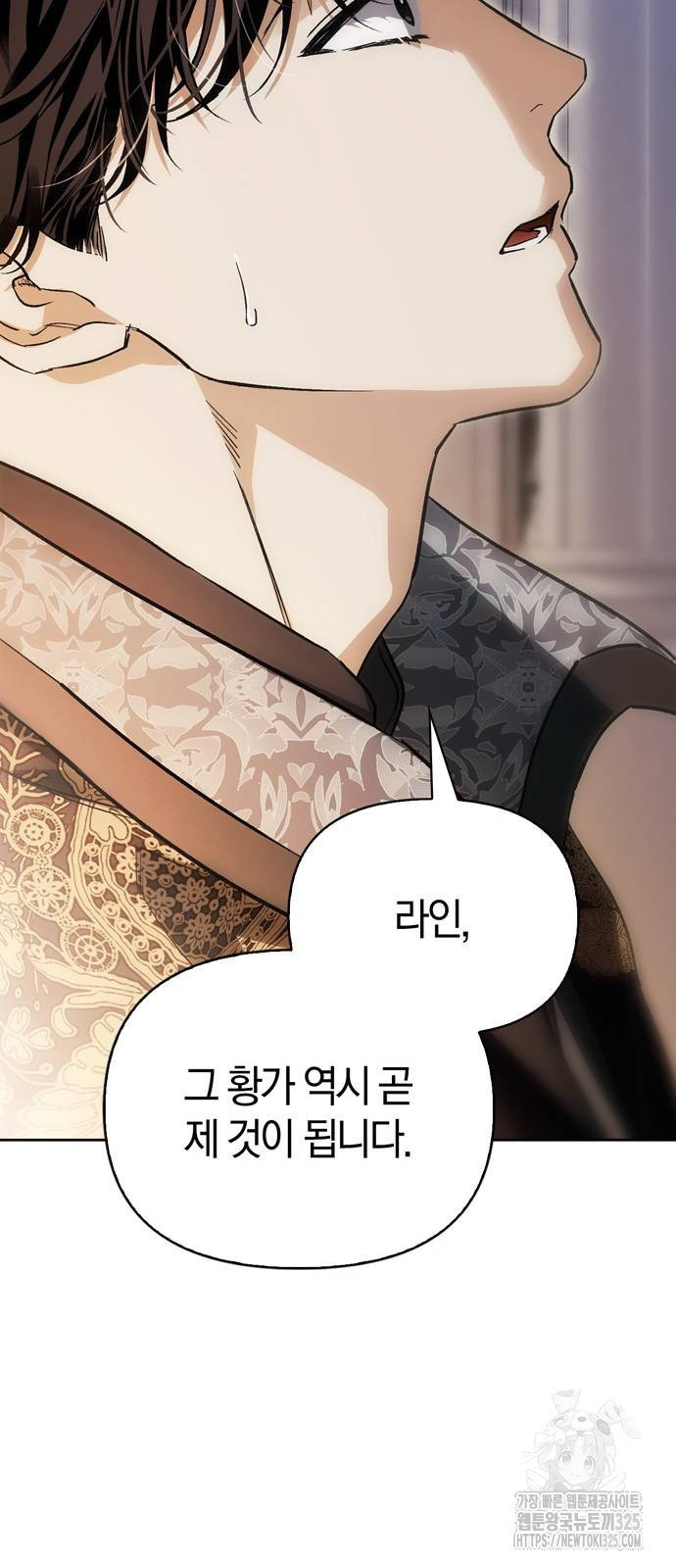 전남편의 미친개를 길들였다 65화 13