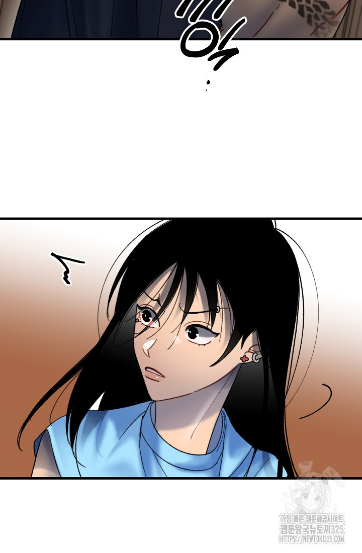저택 영춘화:낙하산지 블라우스 8화 20