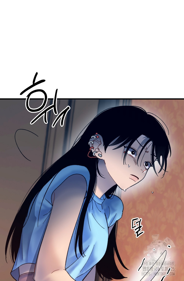 저택 영춘화:낙하산지 블라우스 8화 52