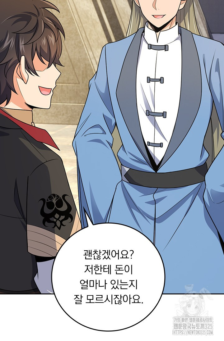 악역 플레이어는 강해지고 싶다 675화 31
