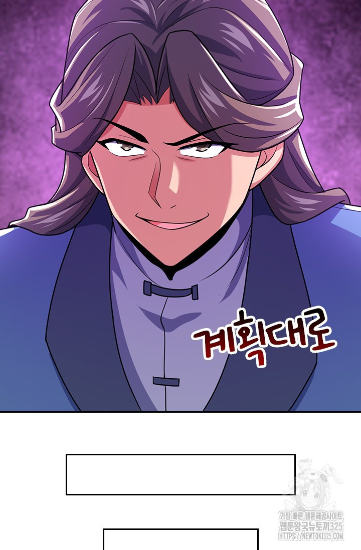 악역 플레이어는 강해지고 싶다 675화 38