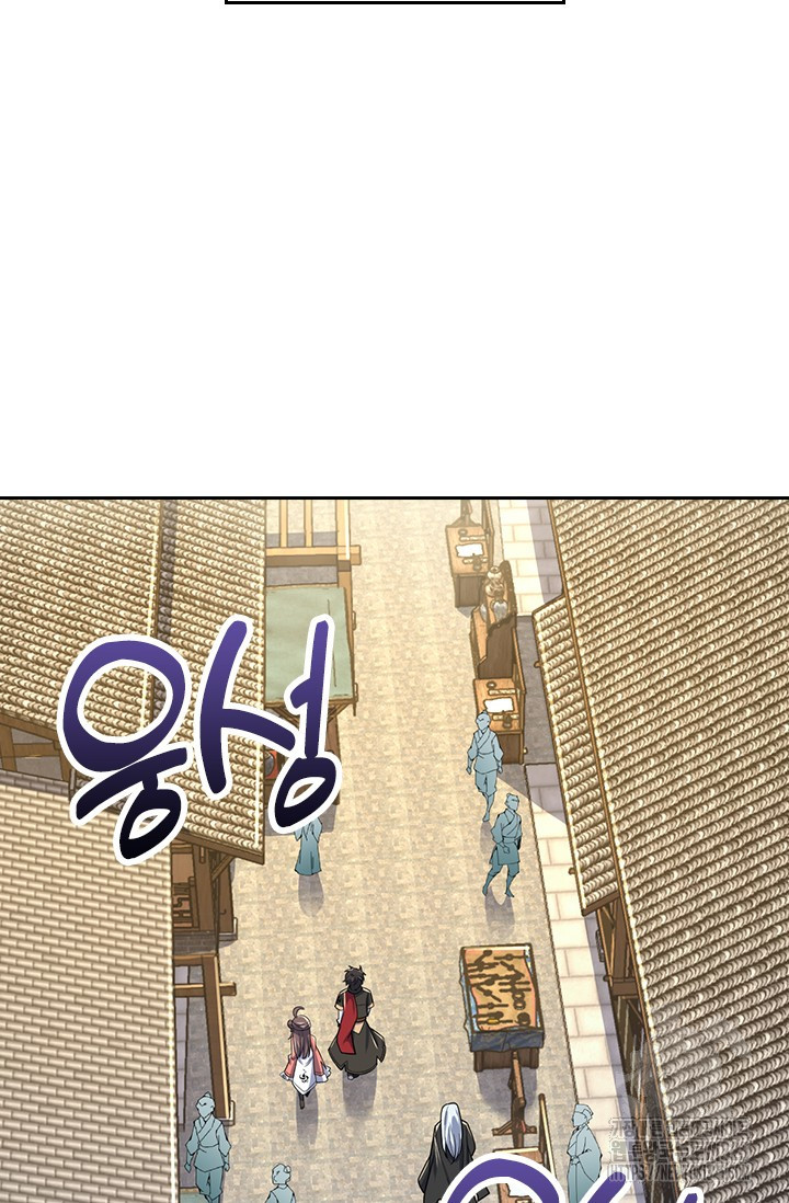 악역 플레이어는 강해지고 싶다 675화 39