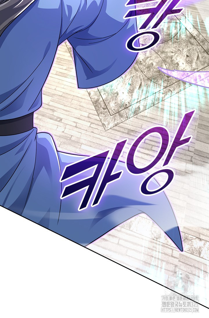 악역 플레이어는 강해지고 싶다 675화 60