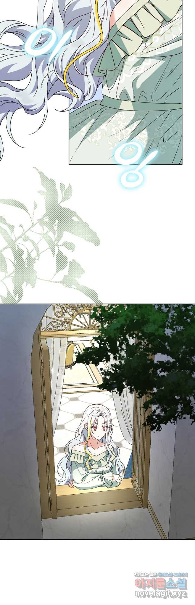 새황후 26화 31