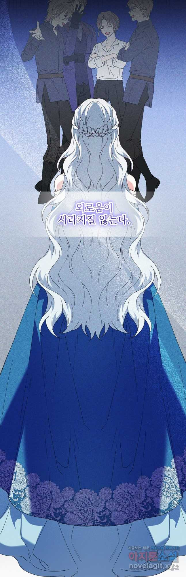 새황후 26화 37