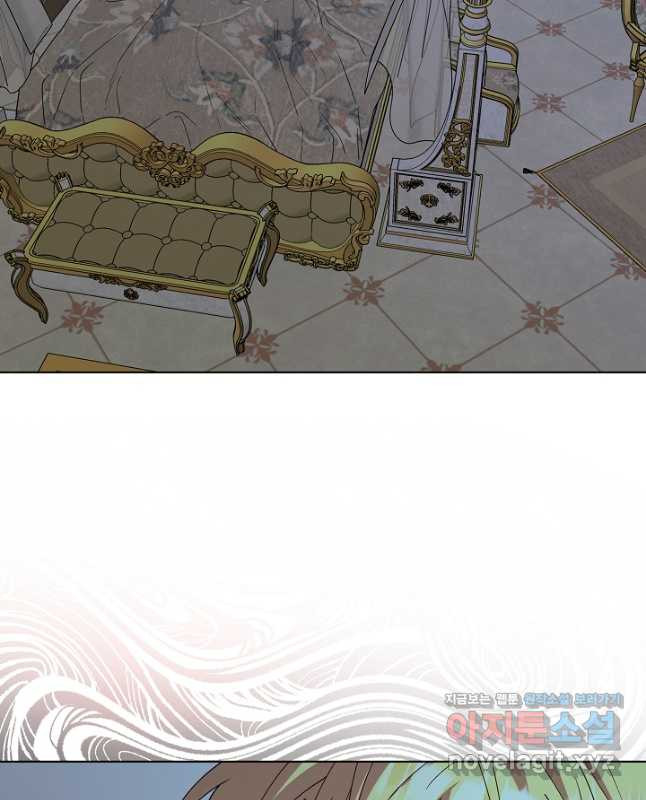 새황후 26화 45