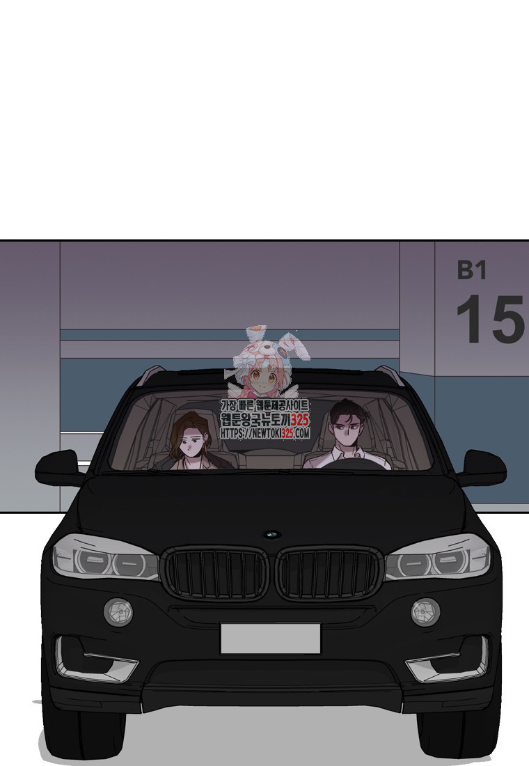 그때 우리가 조아한 시즌2 36화 1