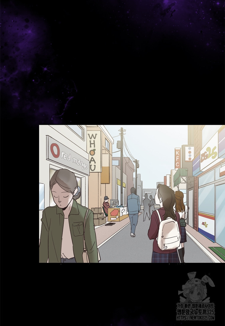 그때 우리가 조아한 시즌2 36화 18