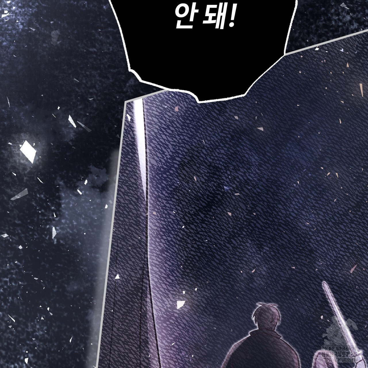 나의 그대는 악마 66화 28