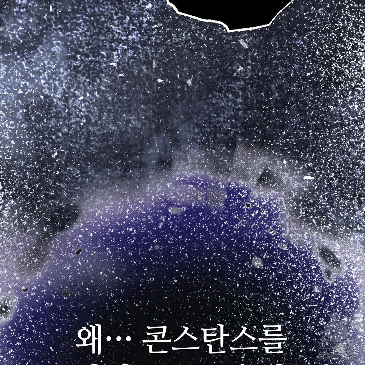 나의 그대는 악마 66화 31