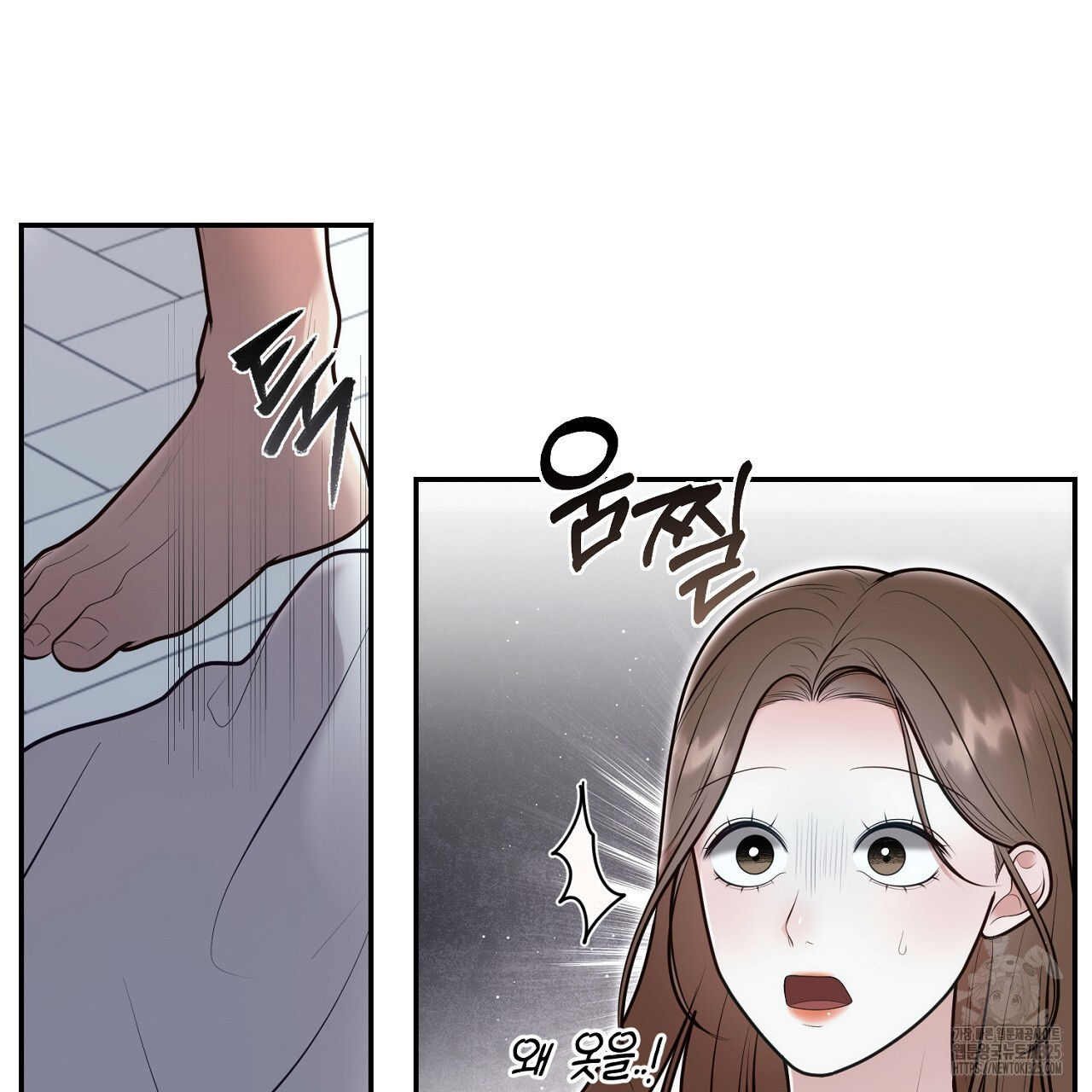 결혼속박 22화 17