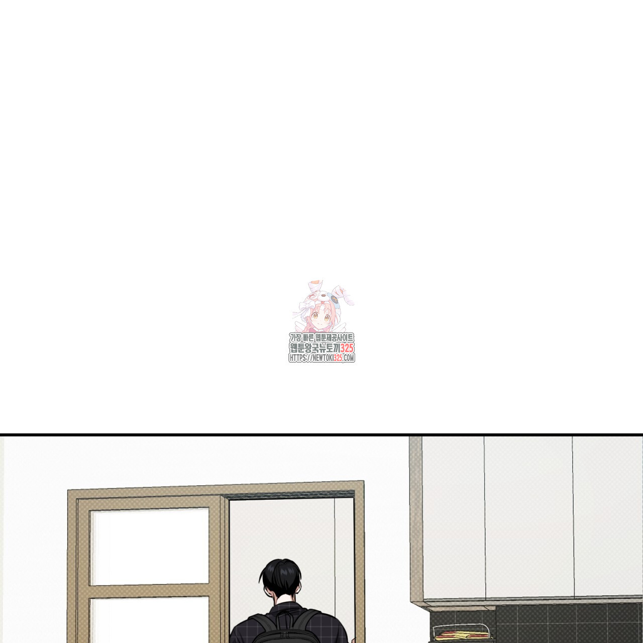 다 주는 남자 12화 1