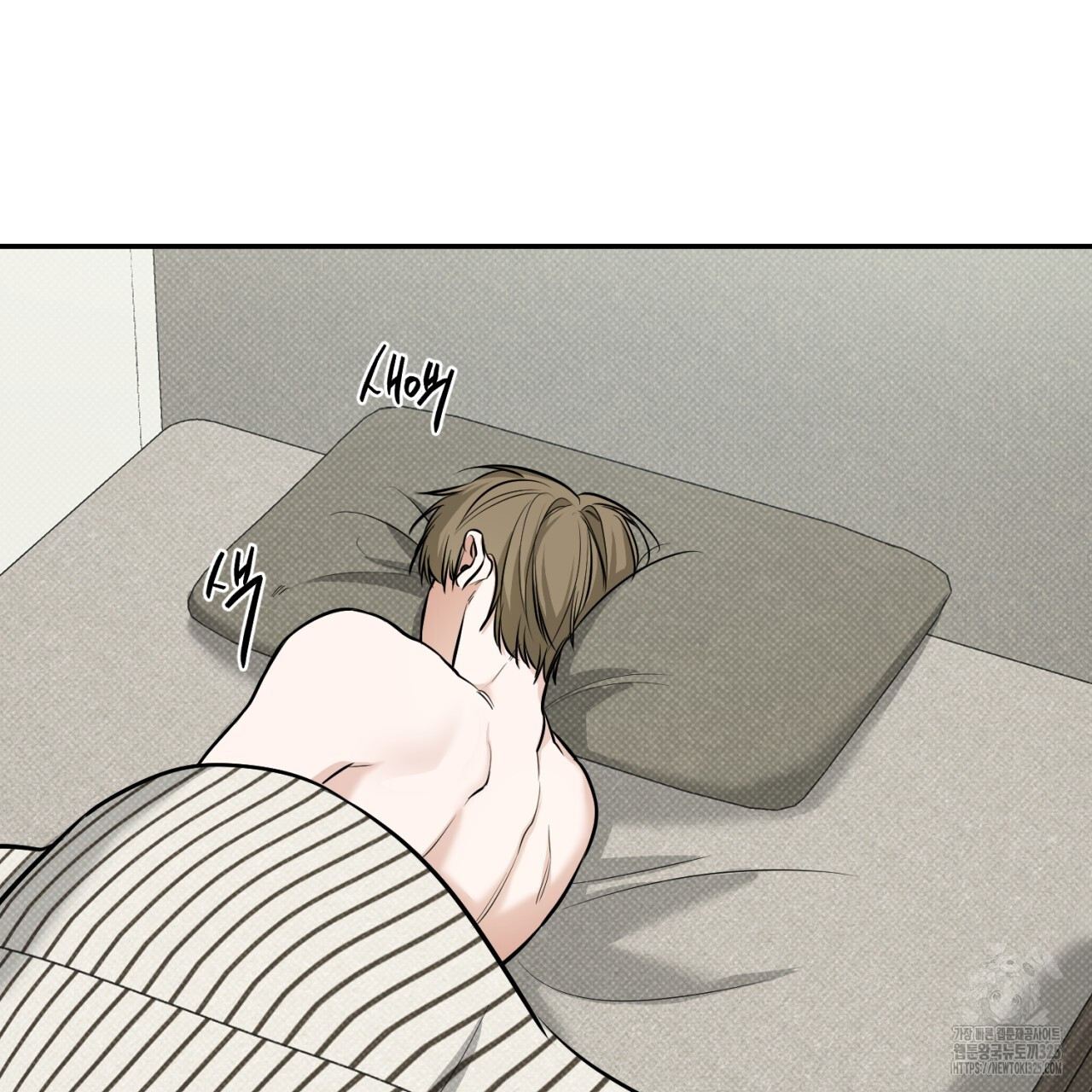 다 주는 남자 12화 3