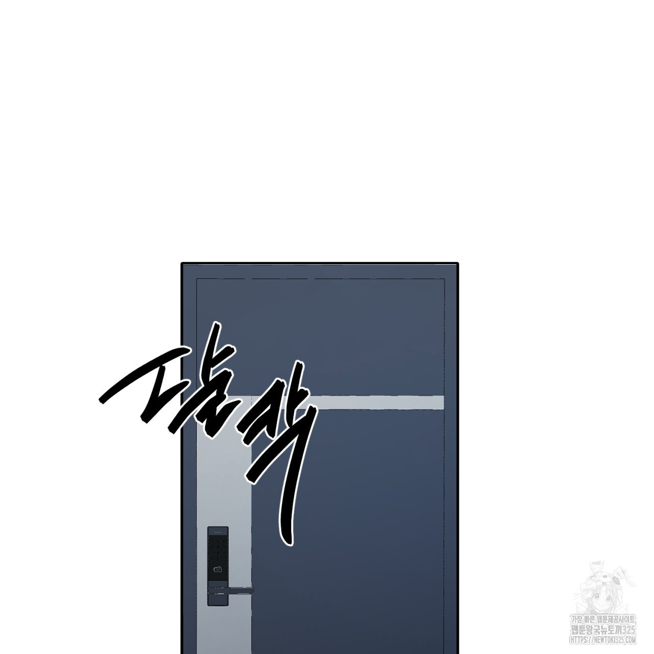 다 주는 남자 12화 7