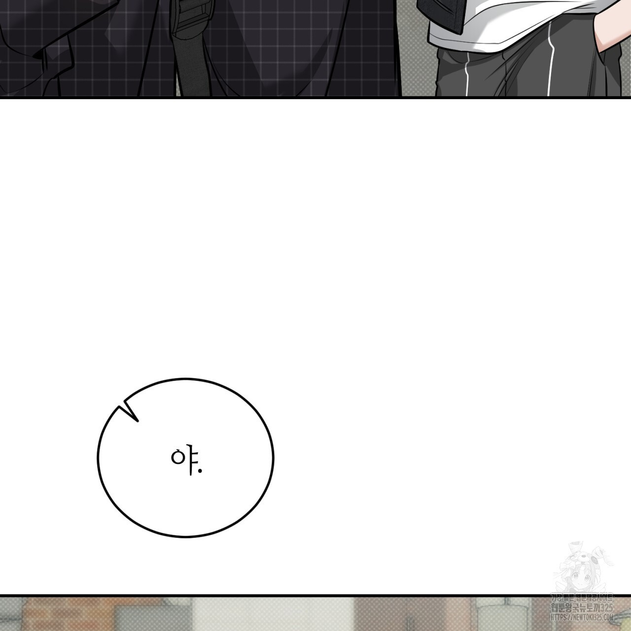 다 주는 남자 12화 10