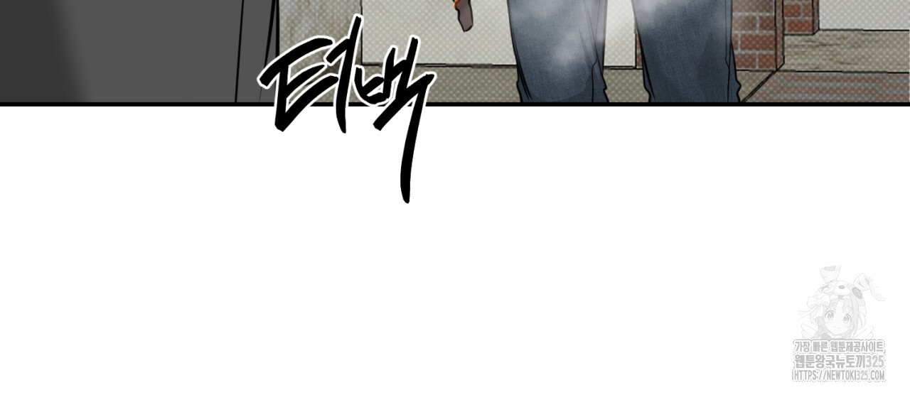 다 주는 남자 12화 14