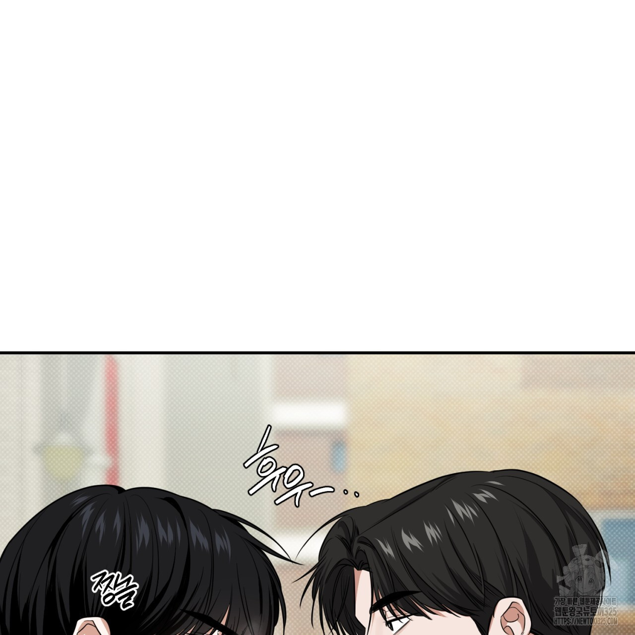 다 주는 남자 12화 15