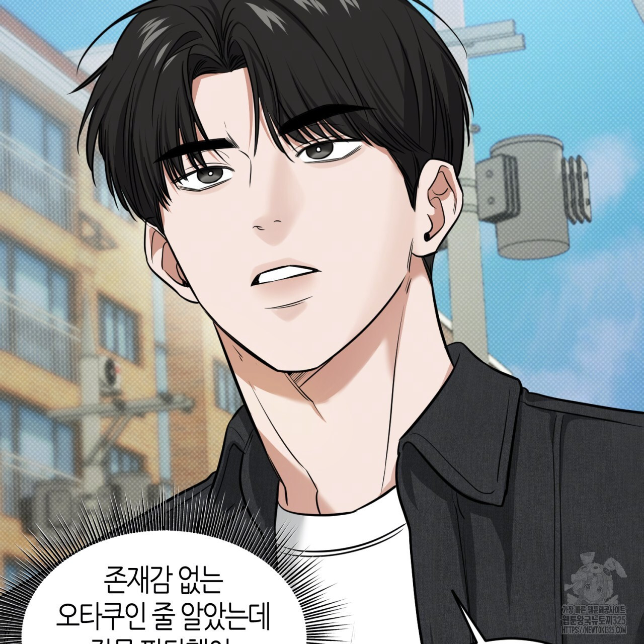 다 주는 남자 12화 18