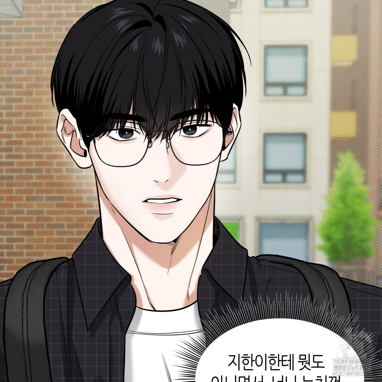 다 주는 남자 12화 20