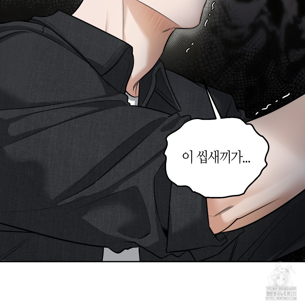 다 주는 남자 12화 40